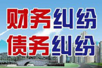 威宁清账公司